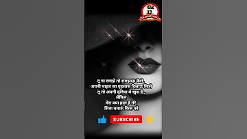 galti bas itni si ho gai meri jaan #new sad shayari stetas #viral yoytube short shayari #brekup