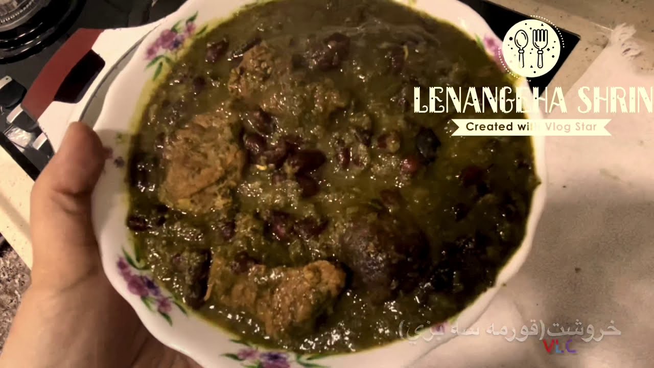 دروستكرناخارنه كاايراني خروشت(قورمه سه بززي) بخووشترين ريك 🤩👍