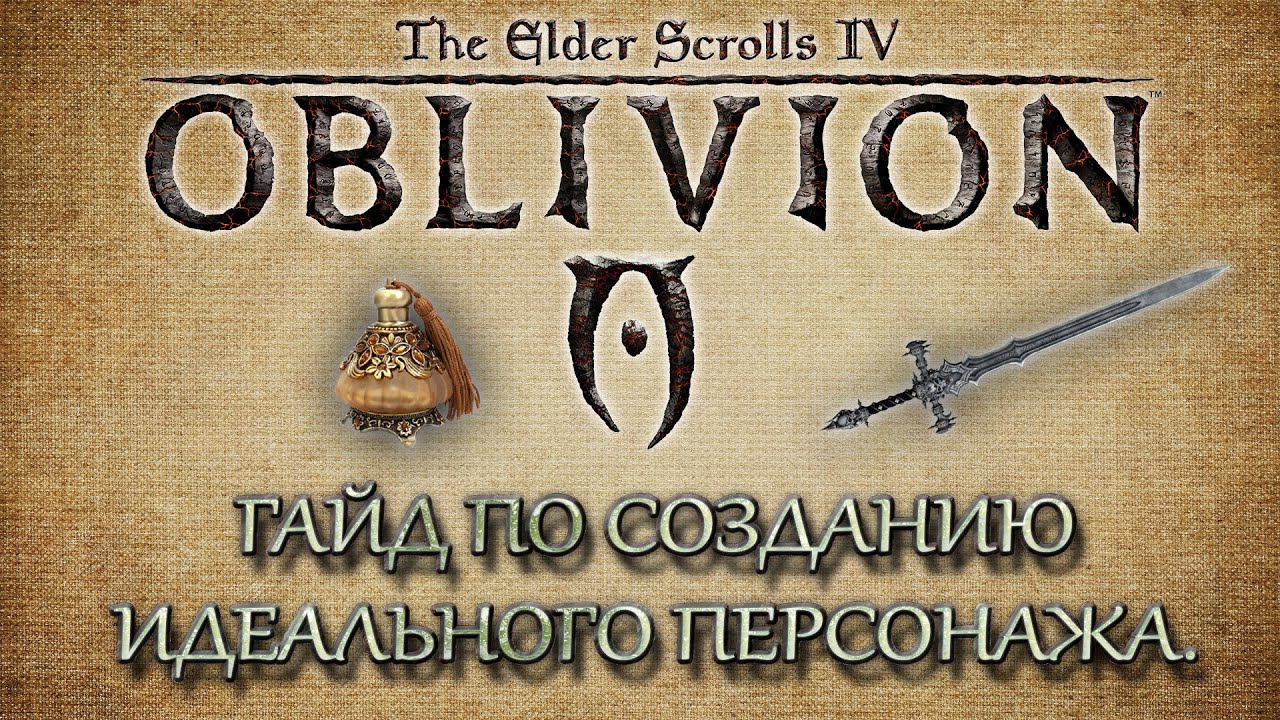 Око пророк л2
