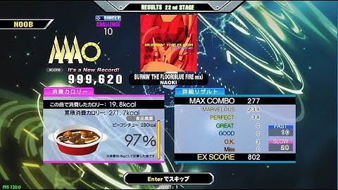 DDR Grand Prix - BURNIN