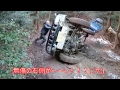 ジムニー 150万円で買ったJB23が壊れていく動画 リー君の友達330君
