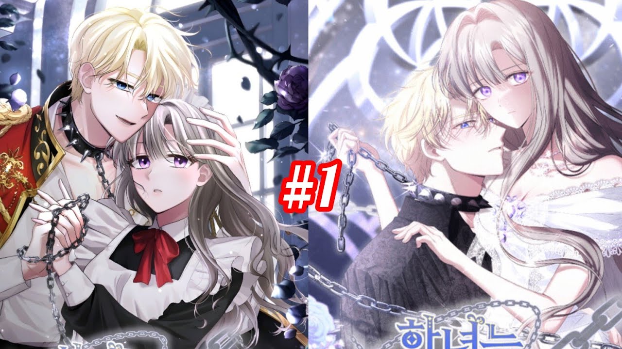 بنت بتصبح خادمه لاكتر أمير مجنون ومجبره تخدمه ولكن فجأه بيتعلق بيها وعاوزه..💗😻 ج1 #مانهوا 