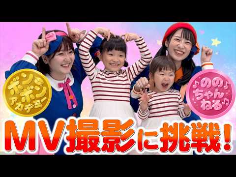 Bonbon Academy collaboration] I sang and danced with the two