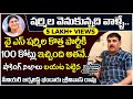 Sr Journalist Bhandaru Srinivasa Rao Give's Clarity On YS Sharmila Party || Sharmila Party Name