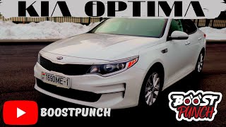 KIA Optima 2.4GDI 2017. Как обычно - есть свои плюсы и минусы.