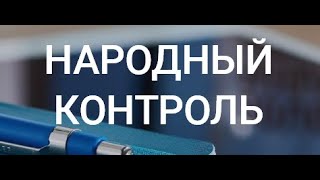 Наше письмо – крик души  Обращение жителей бывшего общежития в Нарткале