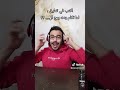 برج ايه اكتب فى التعليقات mp3