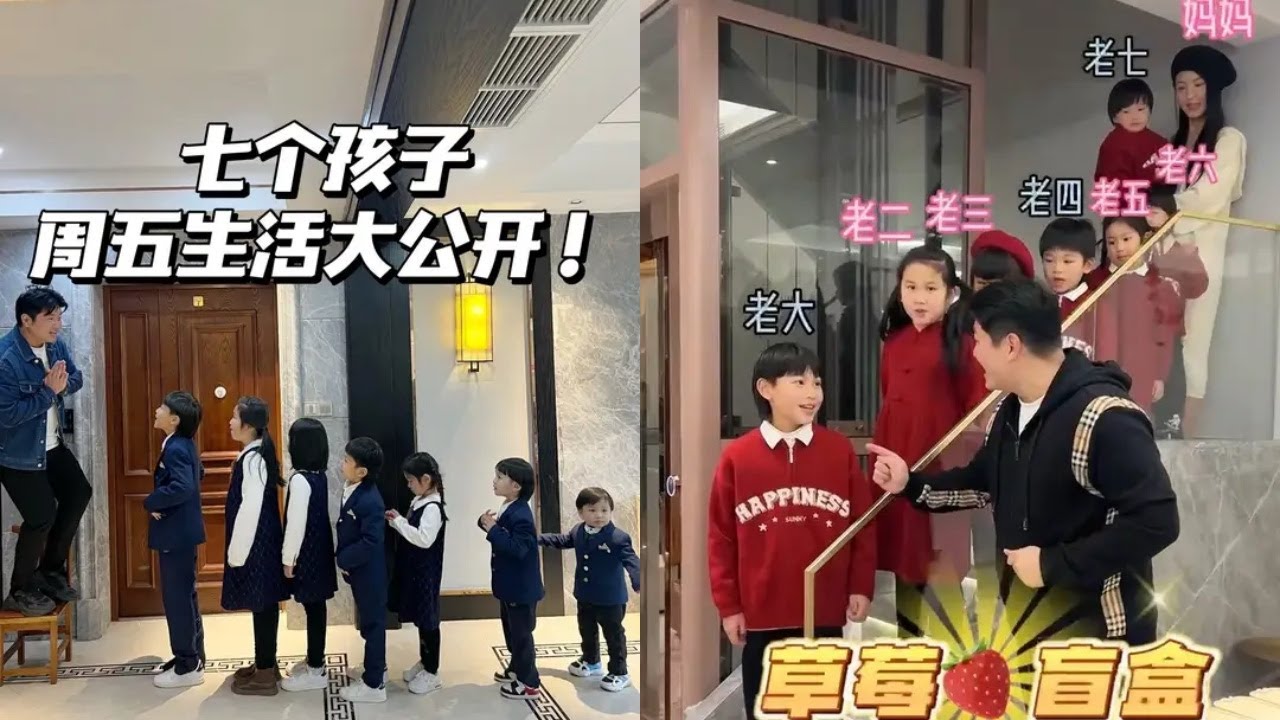 我勒个豆！七个孩子居然在吃这个？！！萌娃 人类幼崽 90后带娃 晚餐 晚餐吃什么