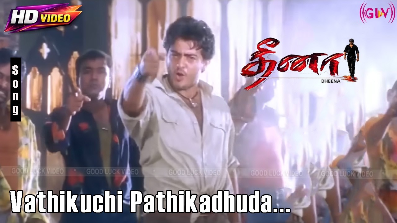 Vathikuchi Pathikadhuda 4K Song | Dheena | Thala Ajith Song | S. P. Balasubrahmanyam | Yuvan HD Song