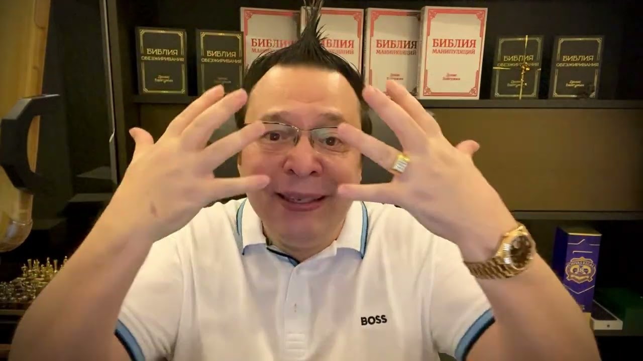 КАК ПРОСИТЬ ДЕНЬГИ И НЕ ССАТЬ? Скрипты для наглых 🍋 Денис Байгужин.