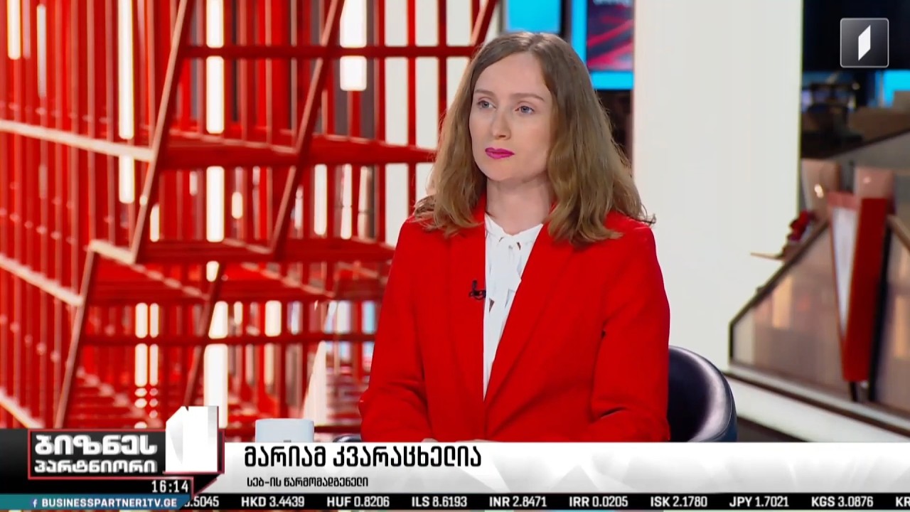 მარიამ კვარაცხელია სტუმრად "ბიზნესპარტნიორში"