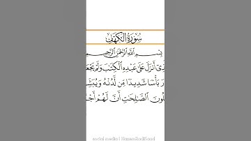 آيات بينات من الذكر الحكيم ♥️