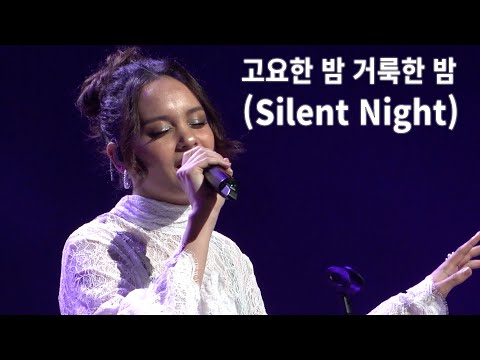 Silent Night - NVee (w. Vincezo Lentini)