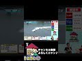 ホイコーローで10万舟！松本日向は買い方ミス