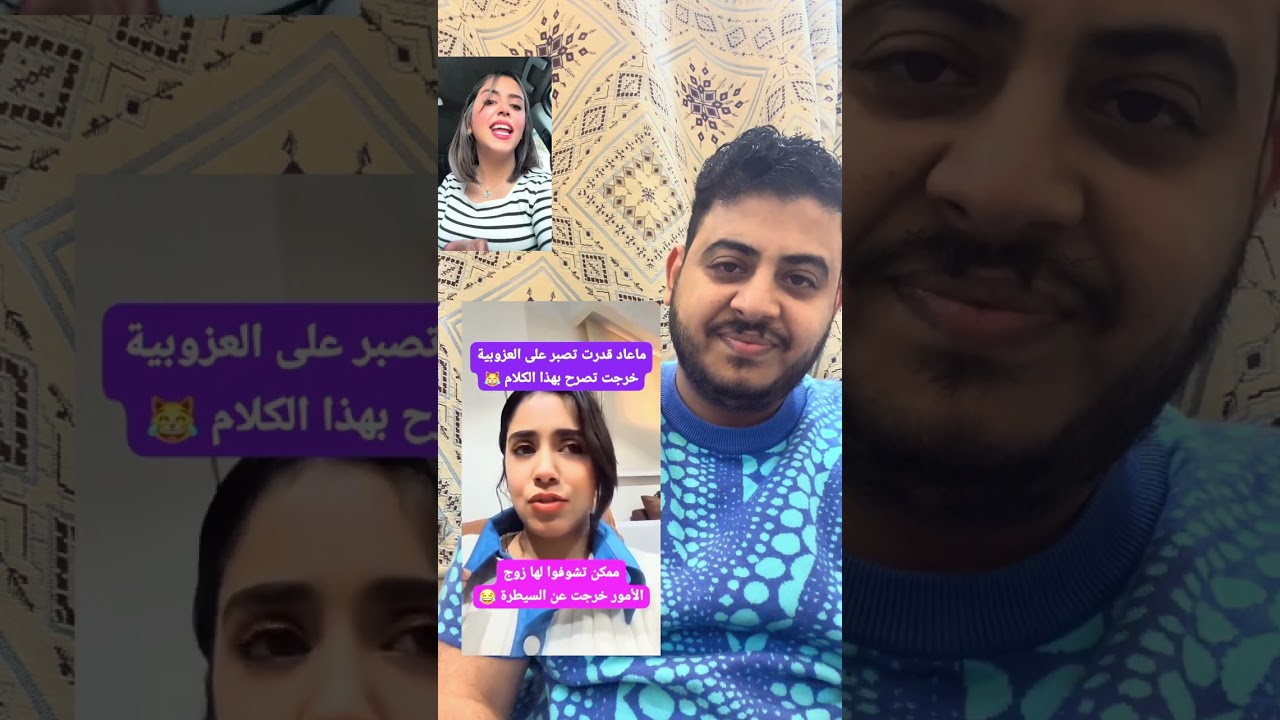 شاهد الممثلة هديل مانع بعد خـ لـع الحجاب ومن هذا حسام ؟!