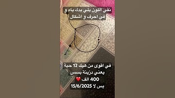 #تلاوة_مؤثرة #تلاوة_خاشعة #إسلام_صبحي #حالات #حالات_واتساب #صوت_يريح_القلب #صلوا_علي_النبي #قرآن