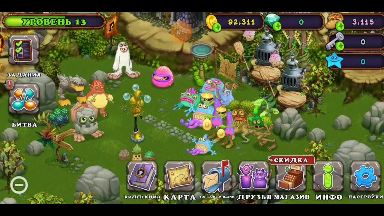 как получить гу джуба в my singing. как вывести гу джуба. гуджуб мсм. остров сахабуша выведение. My singing monsters название.