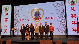 20180503 300A2區 佈達典禮 專 分區主席 會長 介紹 1