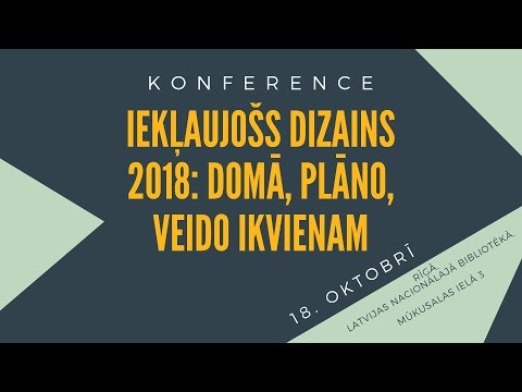 Video: Saprātīgs Dizains