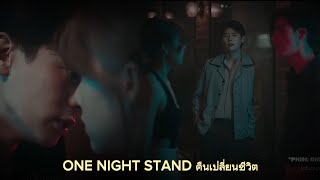 🔥 Esther - Zee - Bank & câu chuyện tình tay 3 One Night Stand คืนเปลี่ยนชีวิต - chưa có lịch chiếu