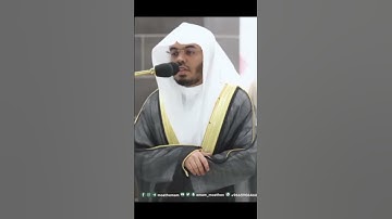 سوره الزمر من الآيه 4 إلى الآيه 6 بصوت الشيخ ياسر الدوسري
