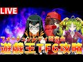 【#遊戯王タッグフォース6】フォーチュンレディのデッキ研究をしながらストーリー攻略配信【#ゆっくりクロト】