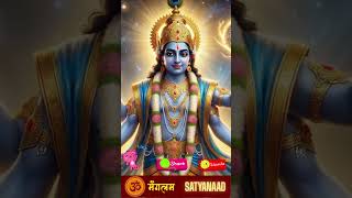 The Secret Vibration That Clears Negative Energy Instantly NARAYAN STATUS Attract Peace & Prosperity