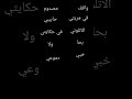الجزء الخامس من سلسلة كلمات الاغاني