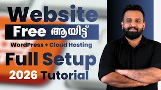 Free ആയിട്ട് WordPress Website ഉണ്ടാക്കി പഠിക്കാം | Create a WordPress Website in 2026