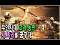 KBS HD역사스페셜 – 무인시대 100년, 고려농민 일어서다 / KBS 2006.2.3 방송
