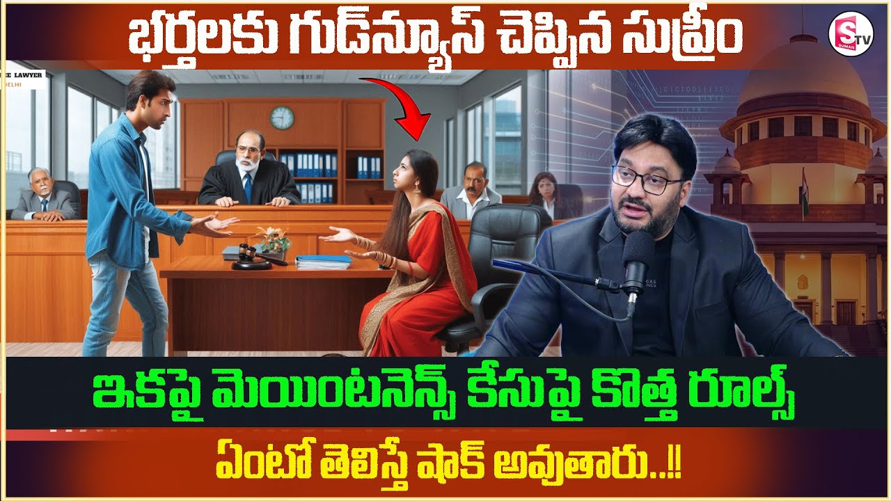 Advocate Shashikanth Maintenance | How much Maintenance court can order? | Legal Advice | @law