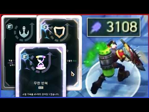 <strong>똥</strong> 뿌리면 무한으로 쎄지는 신지드