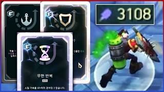 똥 뿌리면 무한으로 쎄지는 신지드