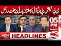 GB Elections: PTI Hits Back Hard at PPP | HEADLINES | 5 PM | ABNNEWS |