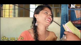man ke mit new video || cg video || cg short film || new movie | short video