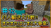 マインクラフト 赤石先生 もえのプレイ動画シリーズ ハカセカイ シーズン2 10 ハイテク化 新ハカセ城 をつくりこめ マイクラ部 Youtube
