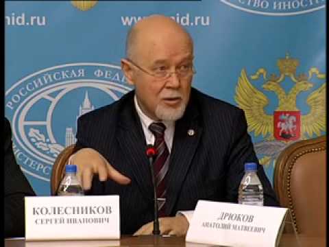 Пресс-конференция глав Федерации мира и согласия