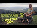 ИДЖЕВАН | экстрим-парк YELL в Енокаване - испугались высоты, но придумали отмазку! VLOG#5
