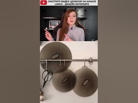 ЛУЧШИЕ товары из ИКЕА для кухни | Силиконовые Крышки - YouTube