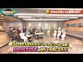 【Powered by TV#44_後編】SevenDeuce メジャーデビュー直前SP🎥未公開シーン👀✨大プッシュ企画も⁉️元気ー1コンカフェGP👑元気情報盛りだくさん💪
