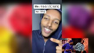 ?ያልታዩ አዳዲስ የሀገራችን አዝናኝ እና የጉድ  ስብስቦች| Ethiopian tiktok videos part 1