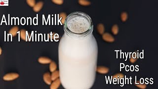 How To Make Almond Milk In 1 Minute - Instant Almond Milk Recipe - Thyroid/PCOS Weight Loss Recipes