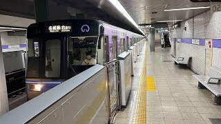 名古屋市営地下鉄名城線2000形2113H 砂田橋駅発車