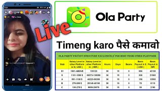 Ola Party Live App।। Ola party App se paise kaise kamaye। How to earn money Ola pary app. screenshot 1