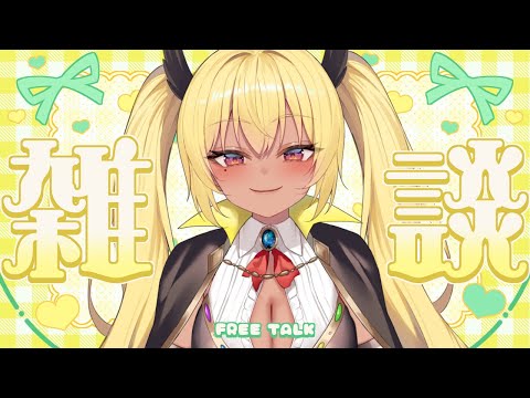 【雑談配信】美容院で無職を隠してしまった時【今宵まいる】