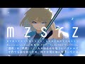 mzsrz - アンバランス ///// 再解釈プロジェクト