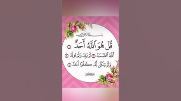 #سورة_الإخلاص #egzonibrahimi #lifeisbutadream #ikhlas #islamicprayer