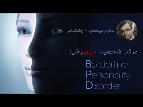 تصویری: کدام شخصیت نوادگان مرد؟