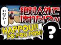 【AmongUs】この人頭がおかしくなっちゃったwww【激戦動画#1190】