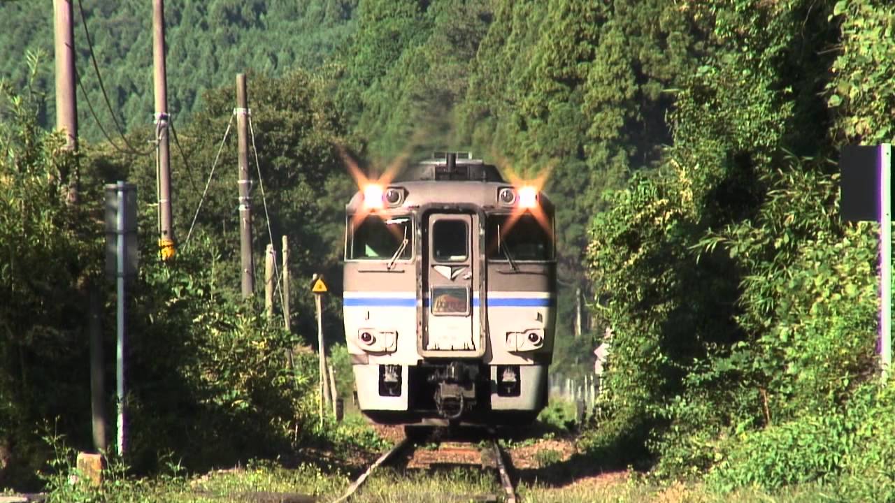 キハ181系はまかぜ 播但国境を往く